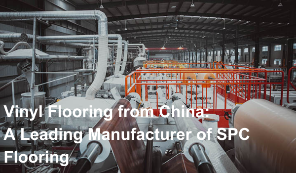 Виниловый пол из Китая: ведущий производитель SPC Flooring